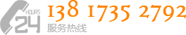 實(shí)驗(yàn)室通風(fēng)柜廠家電話(huà)